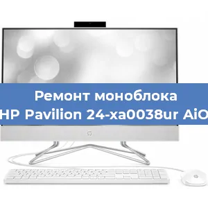 Замена кулера на моноблоке HP Pavilion 24-xa0038ur AiO в Самаре